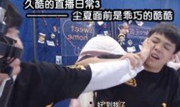 久酷视频在线观看,畅享在线观影新体验